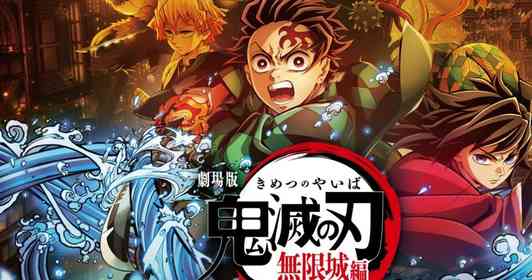 「Fate／stay night」「フリフラ」「あかまつ」...　鬼滅「無限城」激似スポットある福島は〝聖地〟も豊富【福島が舞台の二次元まとめ】