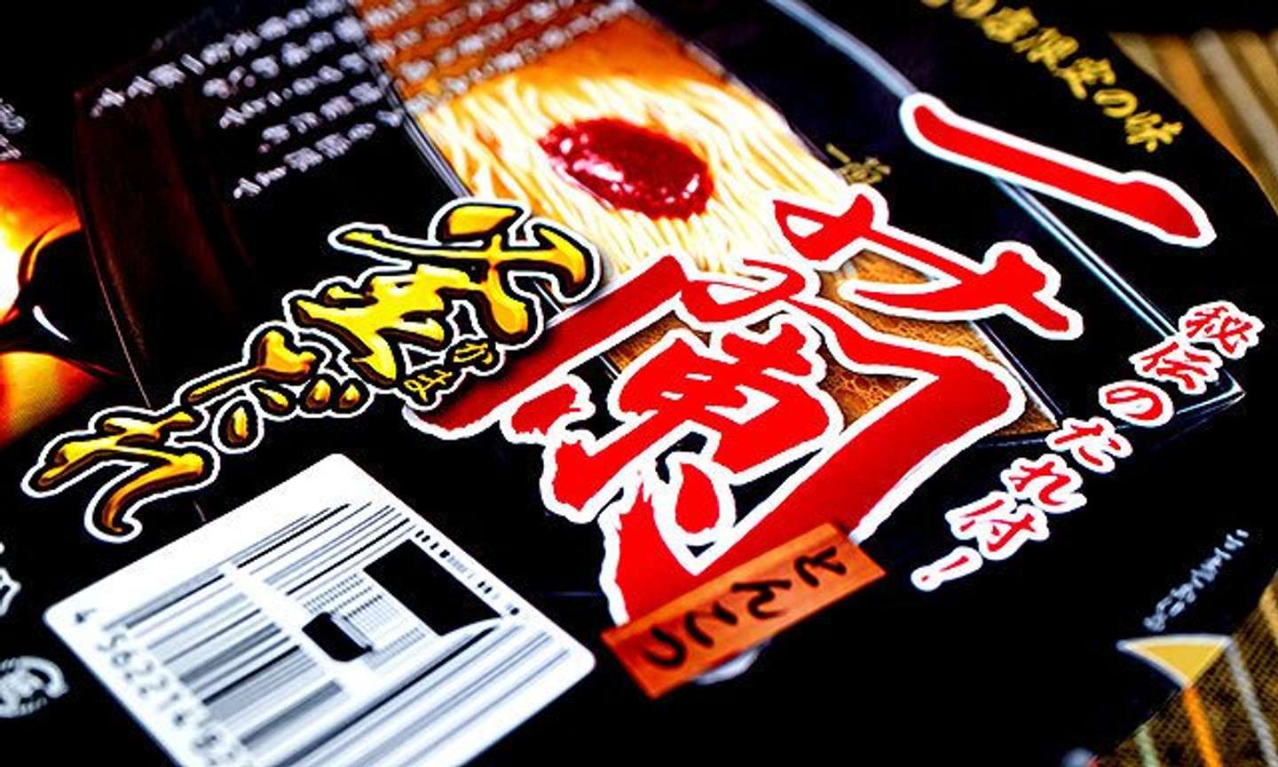 「天神西通り店」限定メニューの「釜だれ」を再現