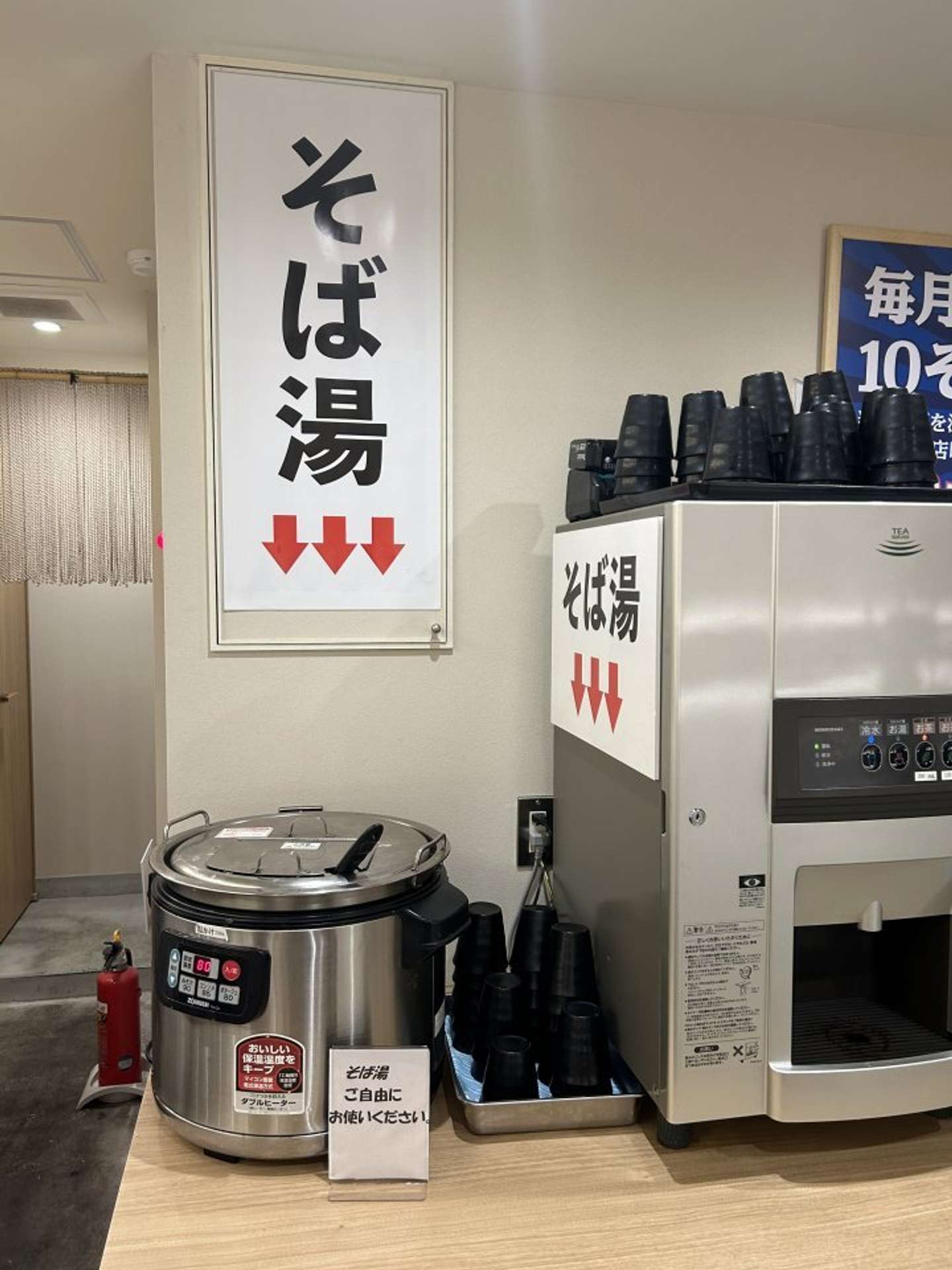 蕎麦湯を飲んで健康に（画像提供：よーじやグループ）