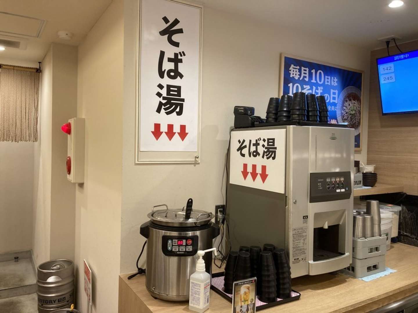 画像はスズキナオ＠chimidoroさんの投稿より、再掲