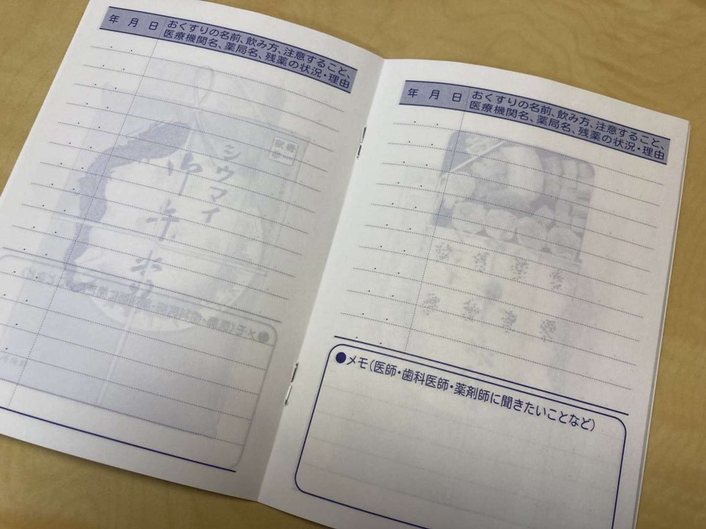 崎陽軒×田辺薬局コラボお薬手帳の中身（画像提供：田辺薬局）