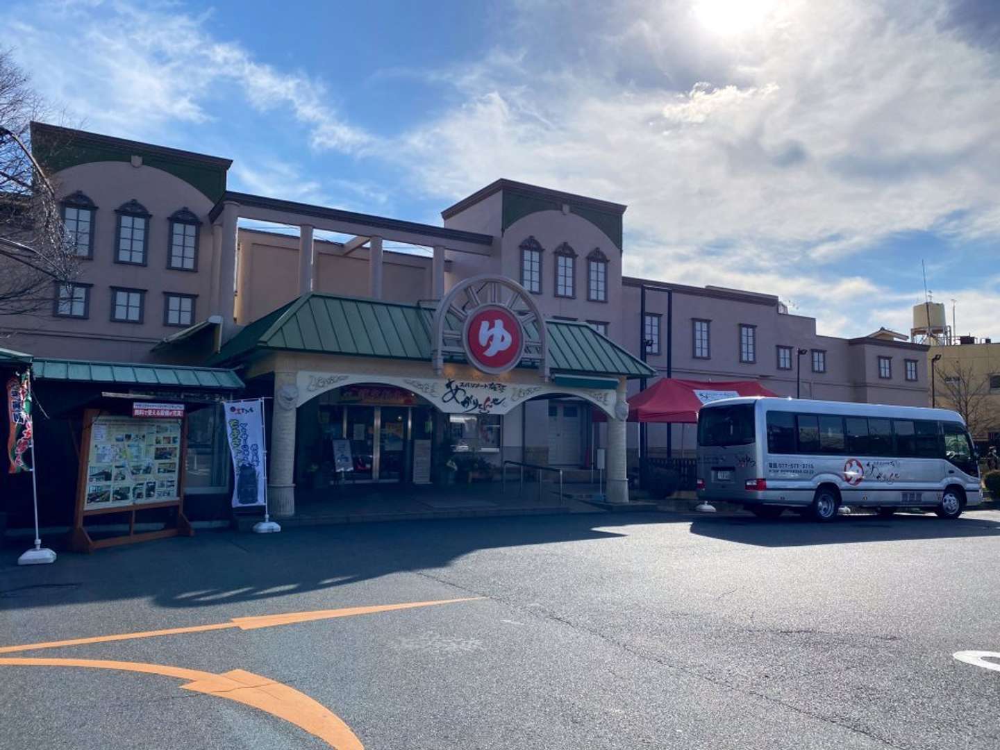 「あがりゃんせ」公式Xより