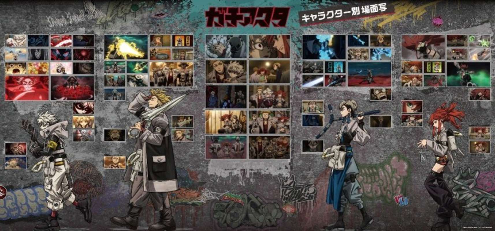 プレスリリースより