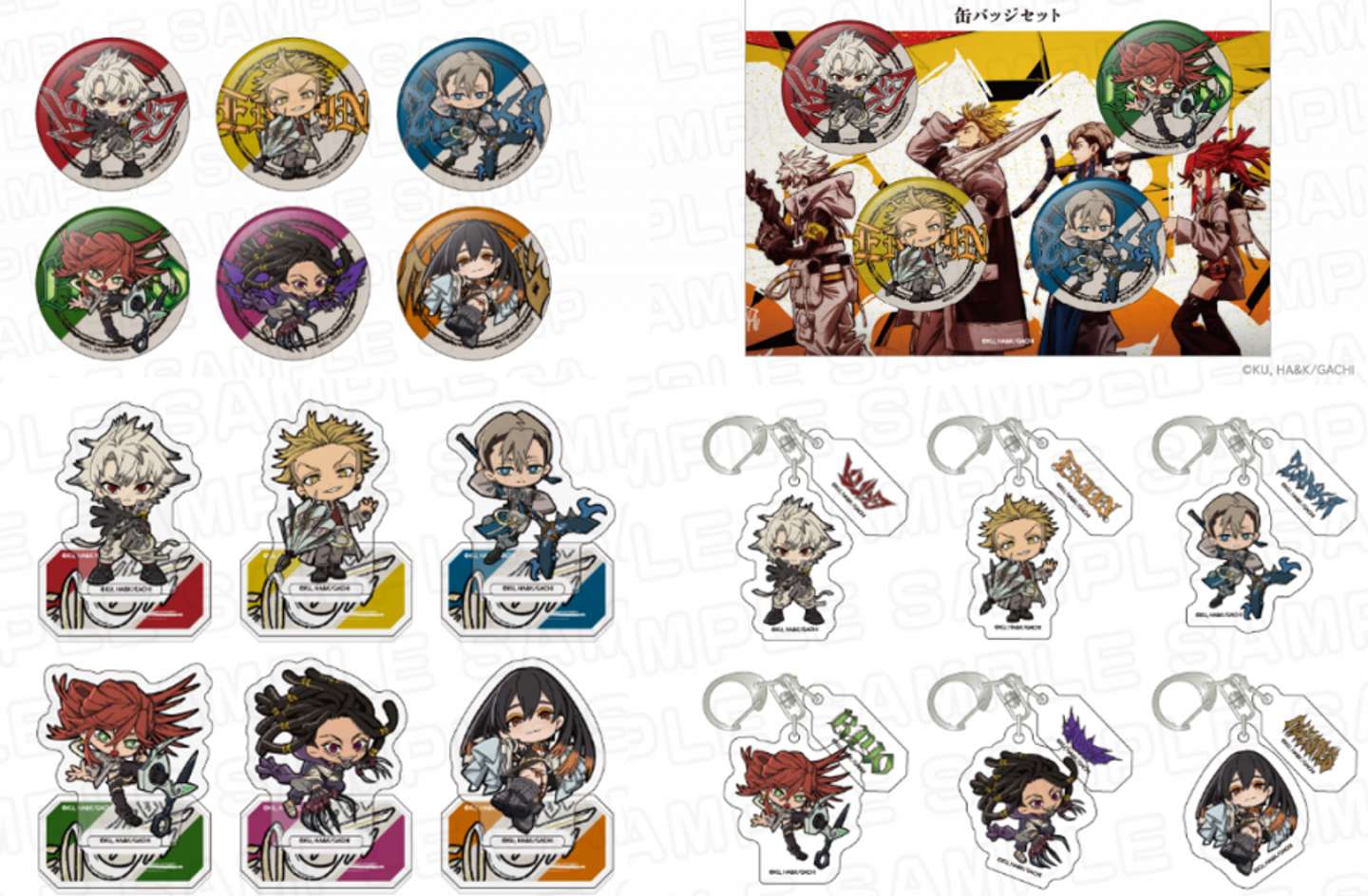 「缶バッジ」（全6種、ランダム販売、550円）、掃除屋アクタ所属メンバーを集めた「缶バッジセット」（2200円）、「アクリルキーホルダー」（全6種、660円）、「アクリルスタンド」（全6種、770円）、すべて税込み、プレスリリースより