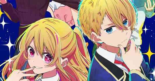 宮崎が〝アニメ聖地不毛の地〟から脱却か！？　超話題作「すずめの戸締まり」「推しの子」にも出ています【宮崎が舞台の二次元まとめ】