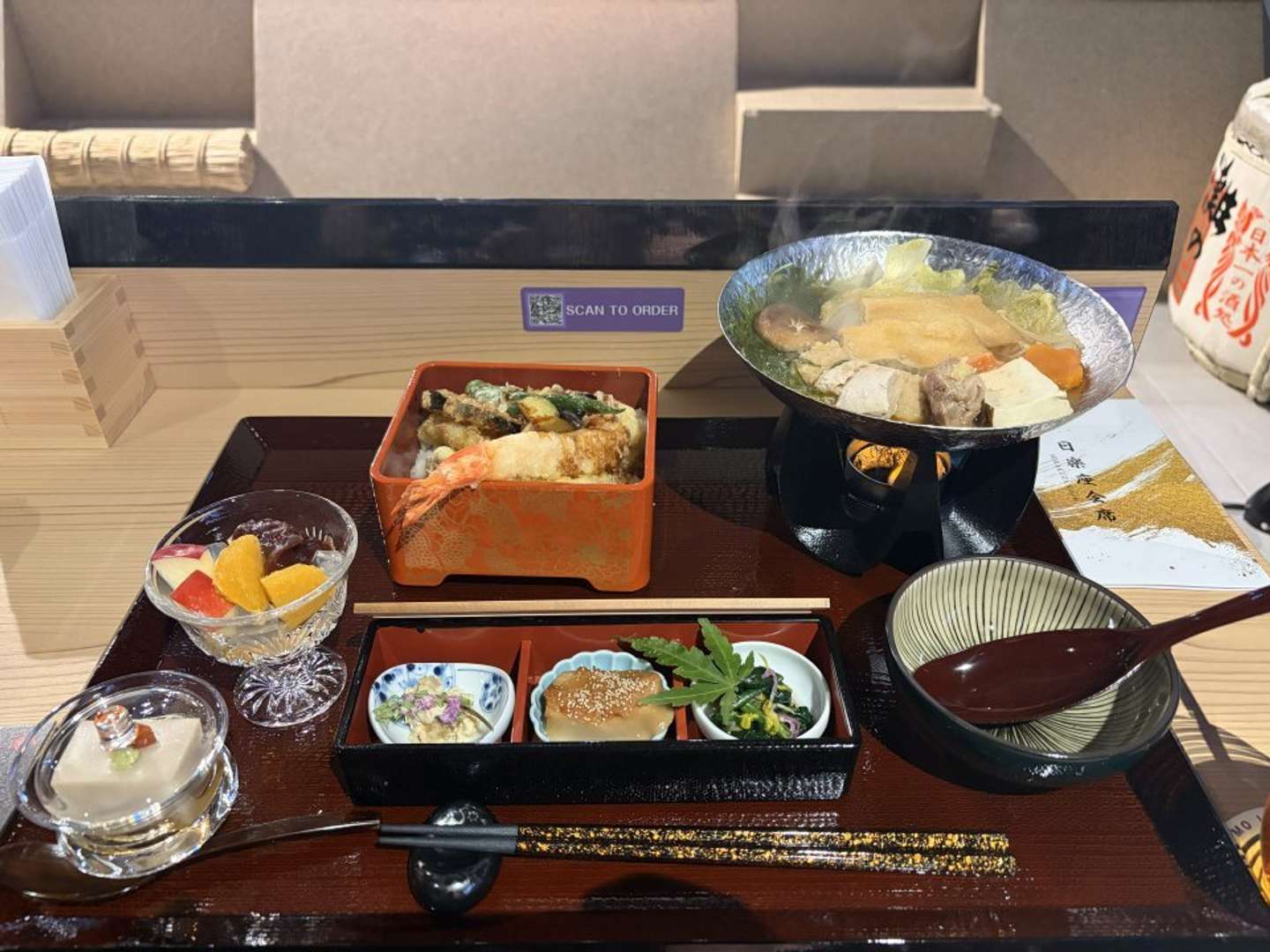 「日楽座会席」