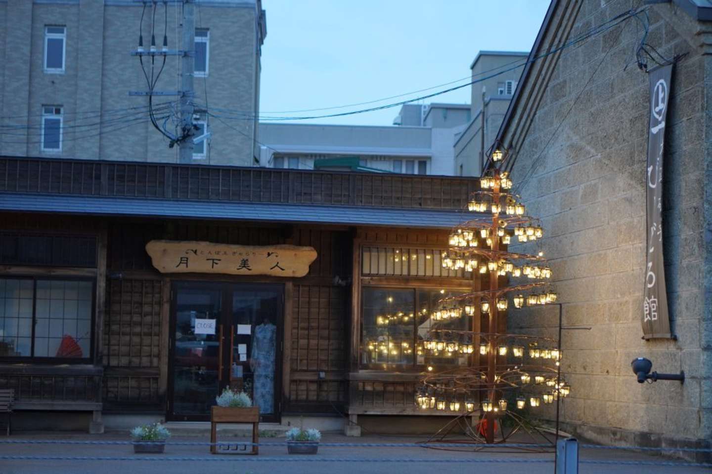 大正硝子館にある（画像提供：小樽観光協会）