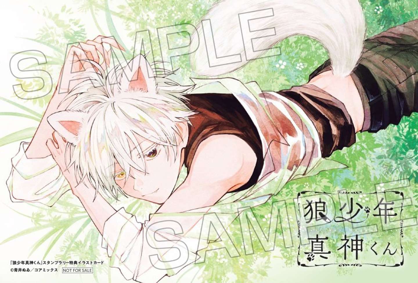 スタンプラリー特典イラストカード（画像はプレスリリースより）