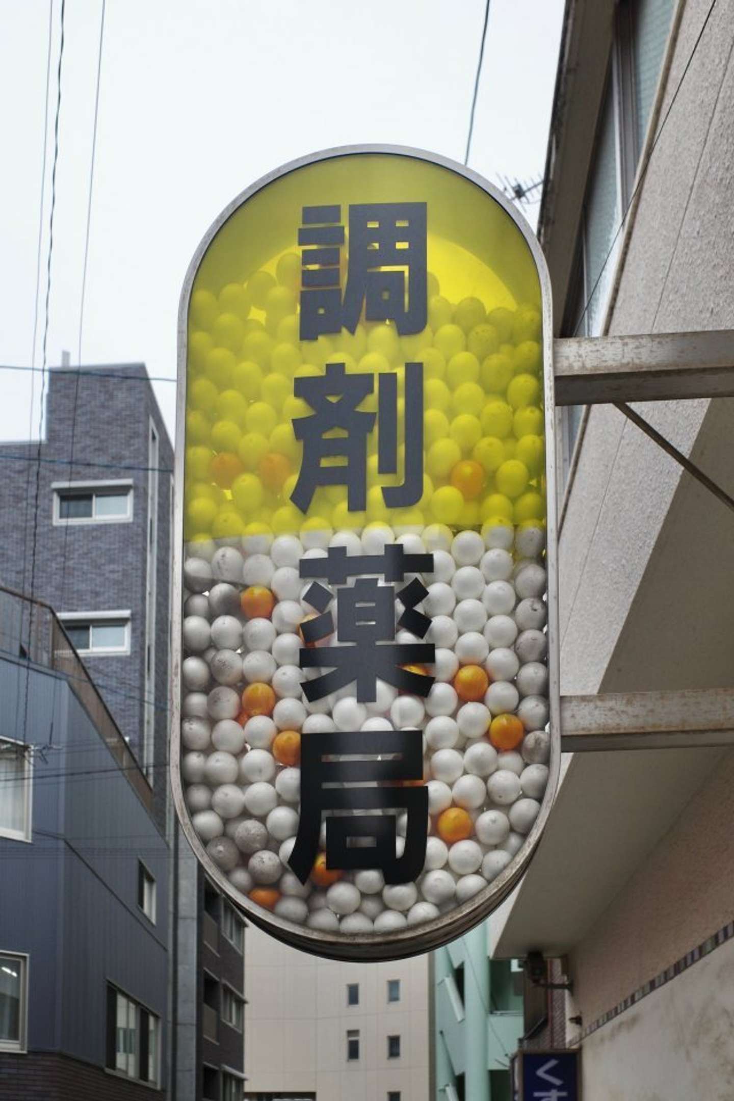 わかりやすい！（画像は腹よわボーイ＠nori7770さんの投稿より）