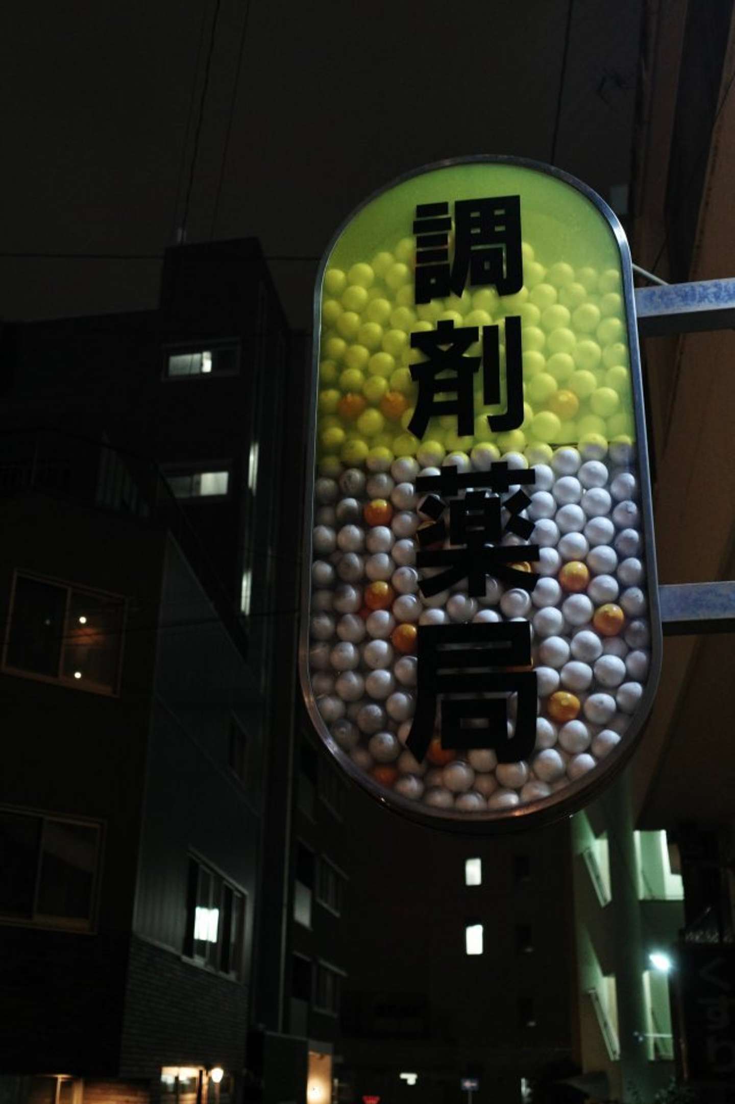 夜に見つけた時の写真（画像は腹よわボーイ＠nori7770さんの投稿より）