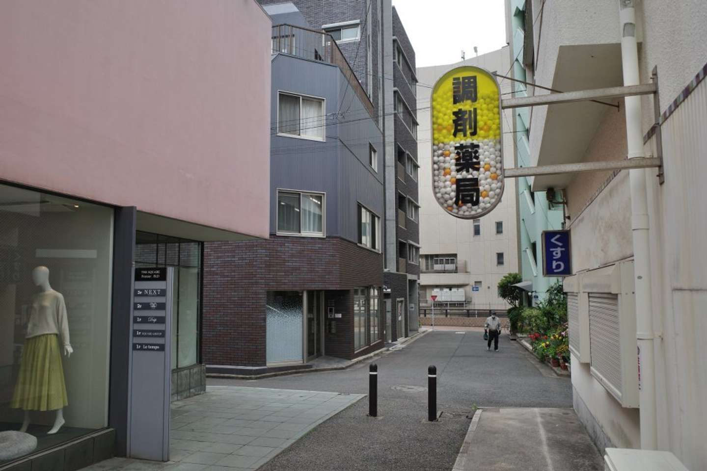 オレンジの玉も混ざっているのがそれっぽい（画像は腹よわボーイ＠nori7770さんの投稿より）