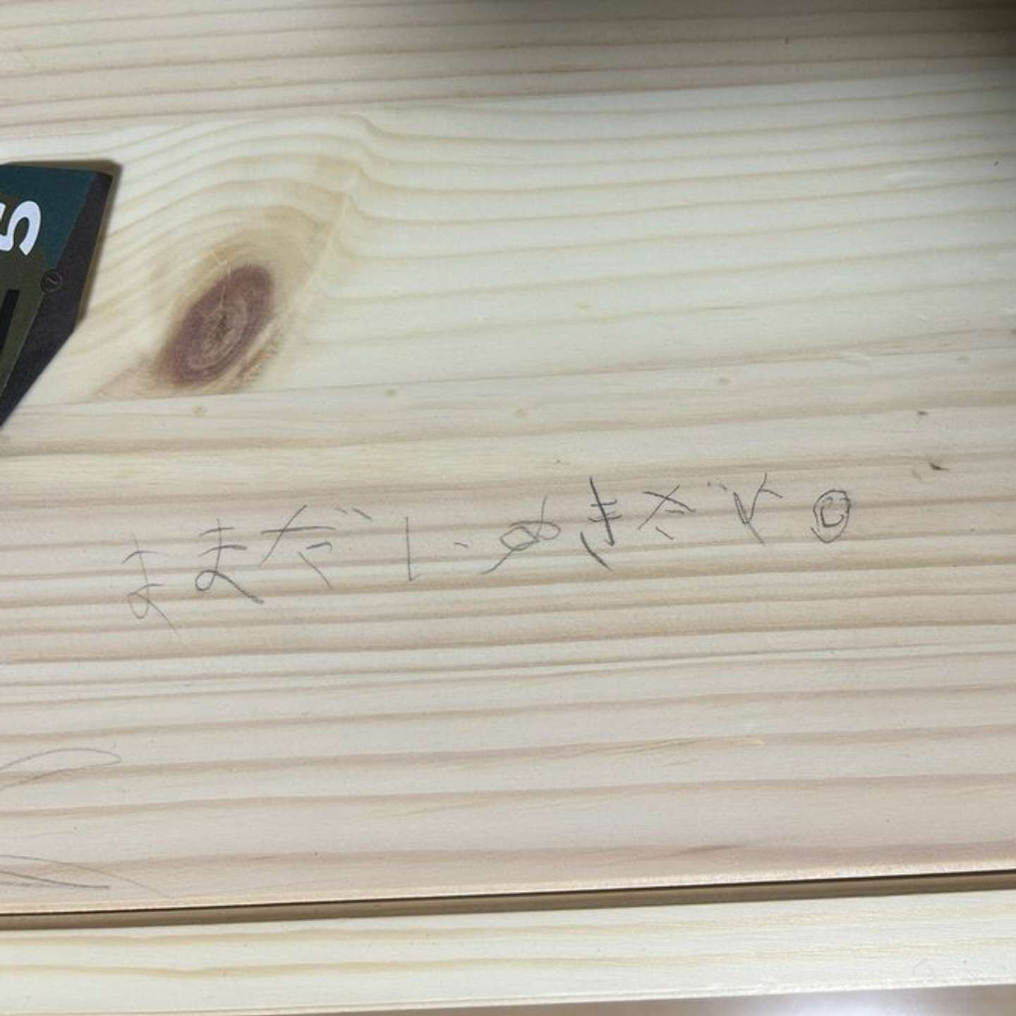 画像はもちまさん（＠mochima_ma）の投稿より、再掲