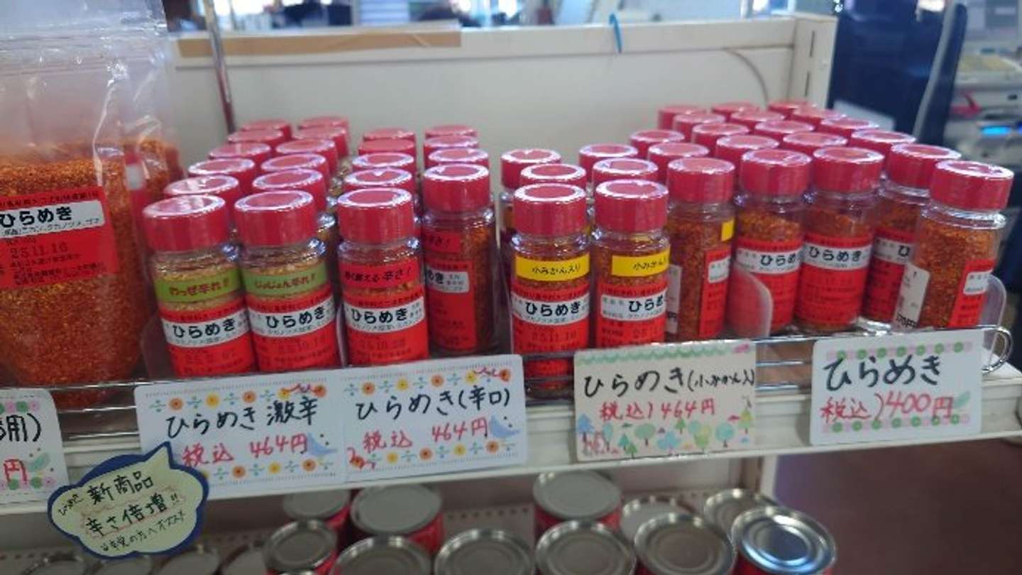 味は全部で4種類！（画像提供：さつま町役場さつまPR課）