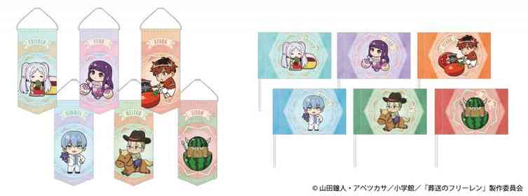 （左）ミニタペストリー（全6種）各1,500円　（右）ミニフラッグ（全6種）1,800円