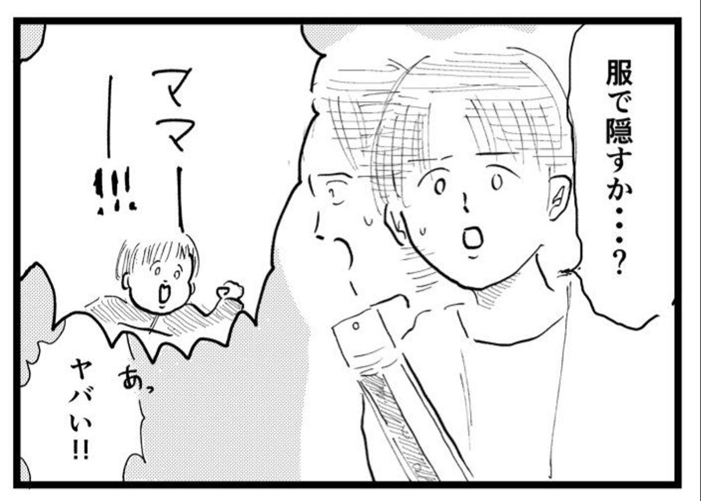 作者：もうもう（＠dokidoki_ganmo）さん