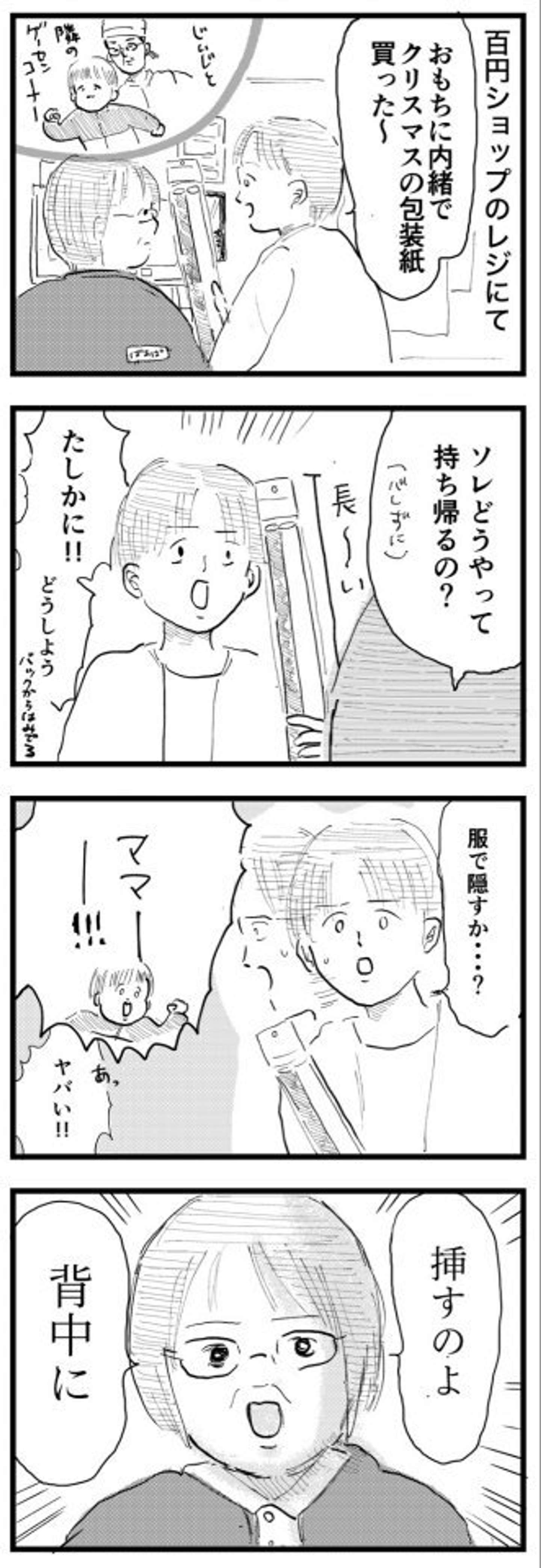 作者：もうもう（＠dokidoki_ganmo）さん