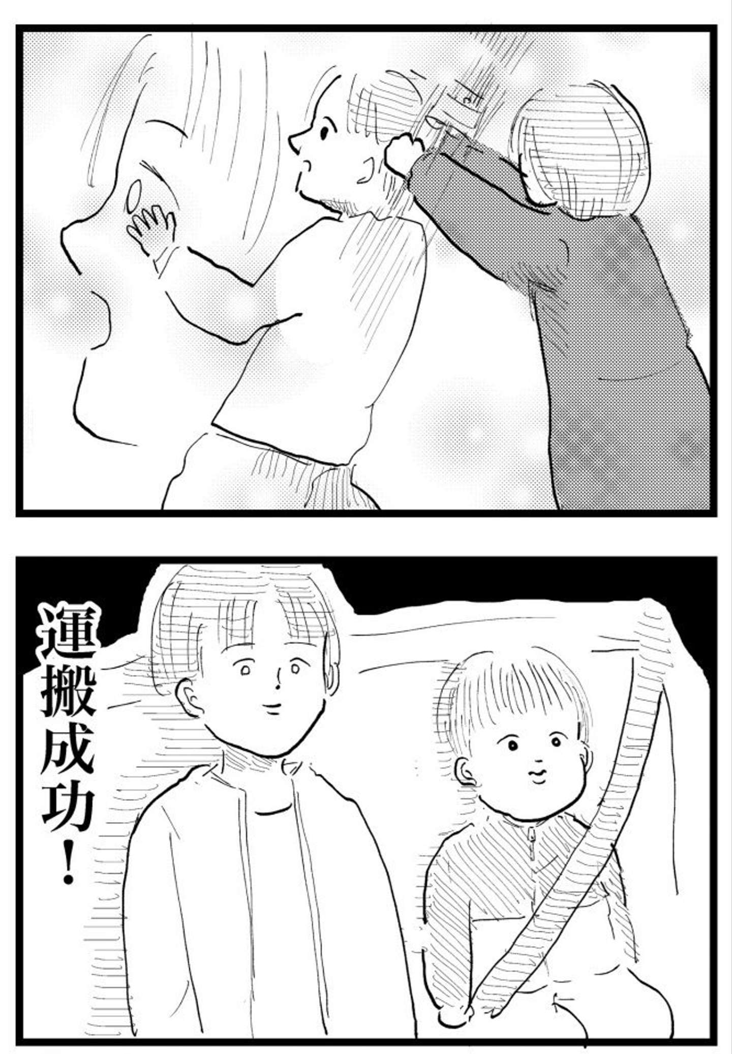 作者：もうもう（＠dokidoki_ganmo）さん