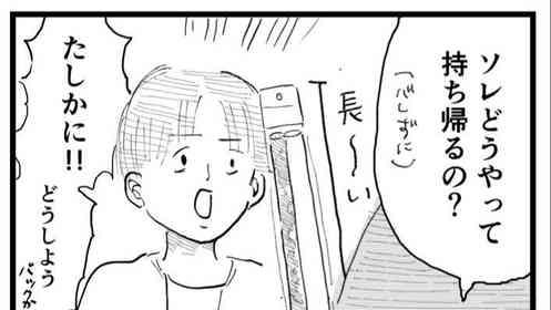 作者：もうもう（＠dokidoki_ganmo）さん