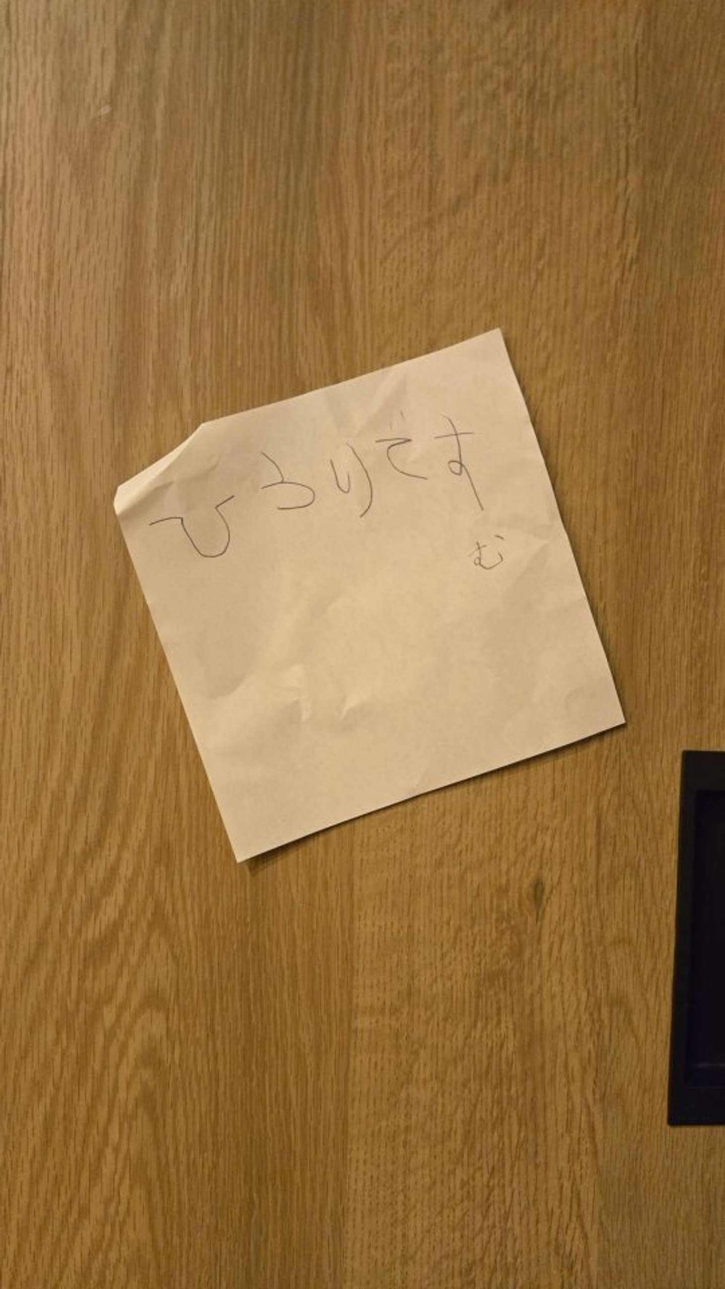 yuta.d32 BIEISCAPE（＠biei_photo）さんの投稿より、5歳娘の独立宣言