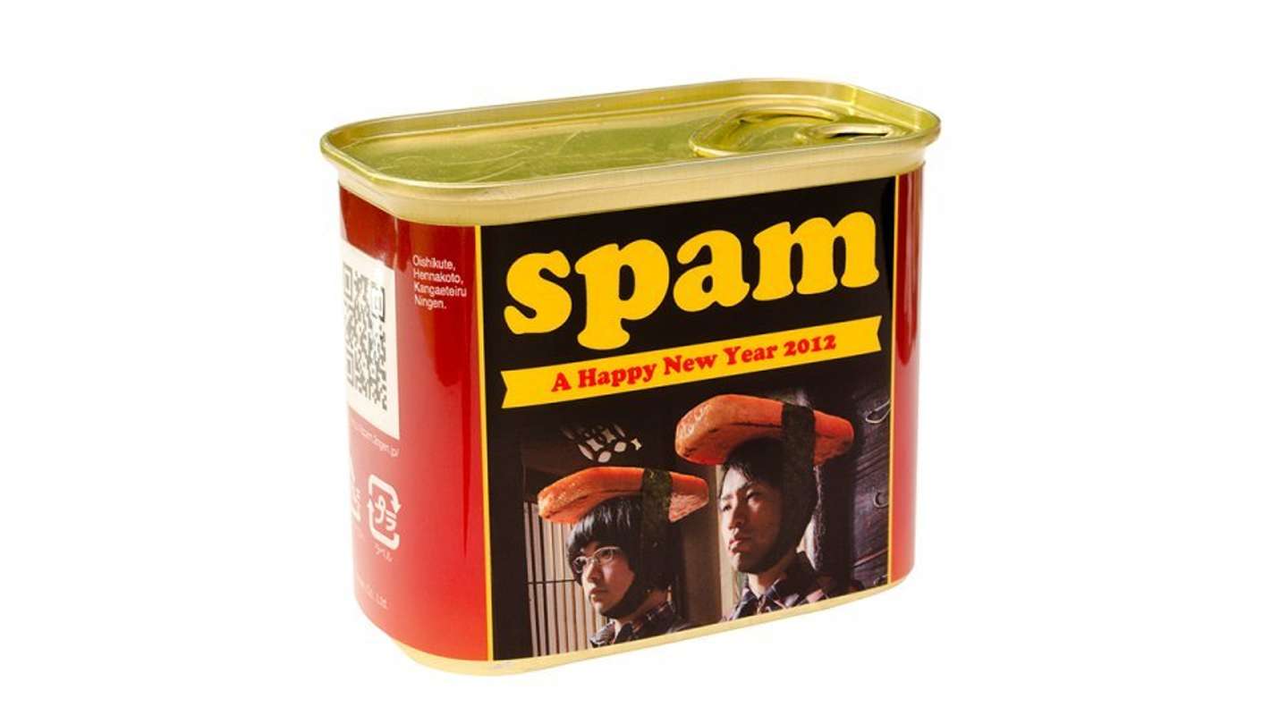 2012年の「スパム年賀」（画像は人間公式サイトより）