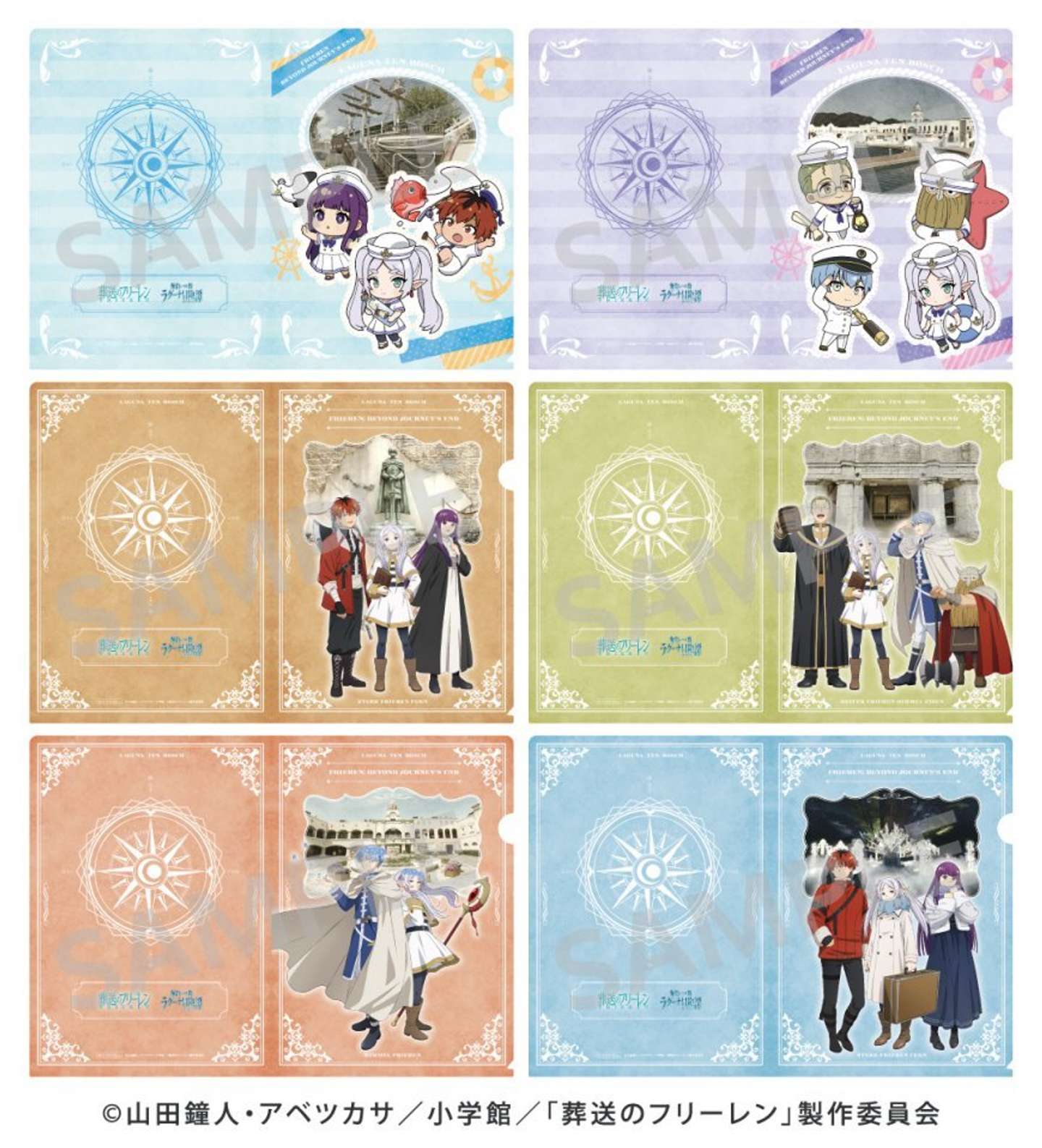 園内周遊謎解きラリー　クリア特典のクリアファイル（画像はプレスリリースより）