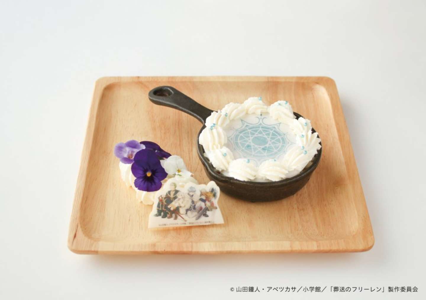 フルーツブリュレを出す魔法 1,600円（税込）