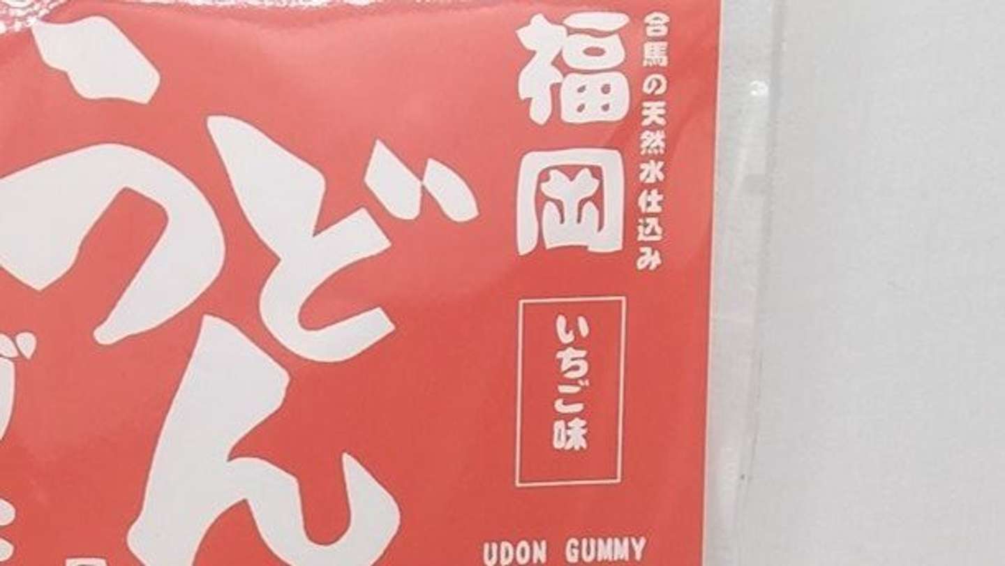 パッケージの記載は...（画像提供：合馬天然水）