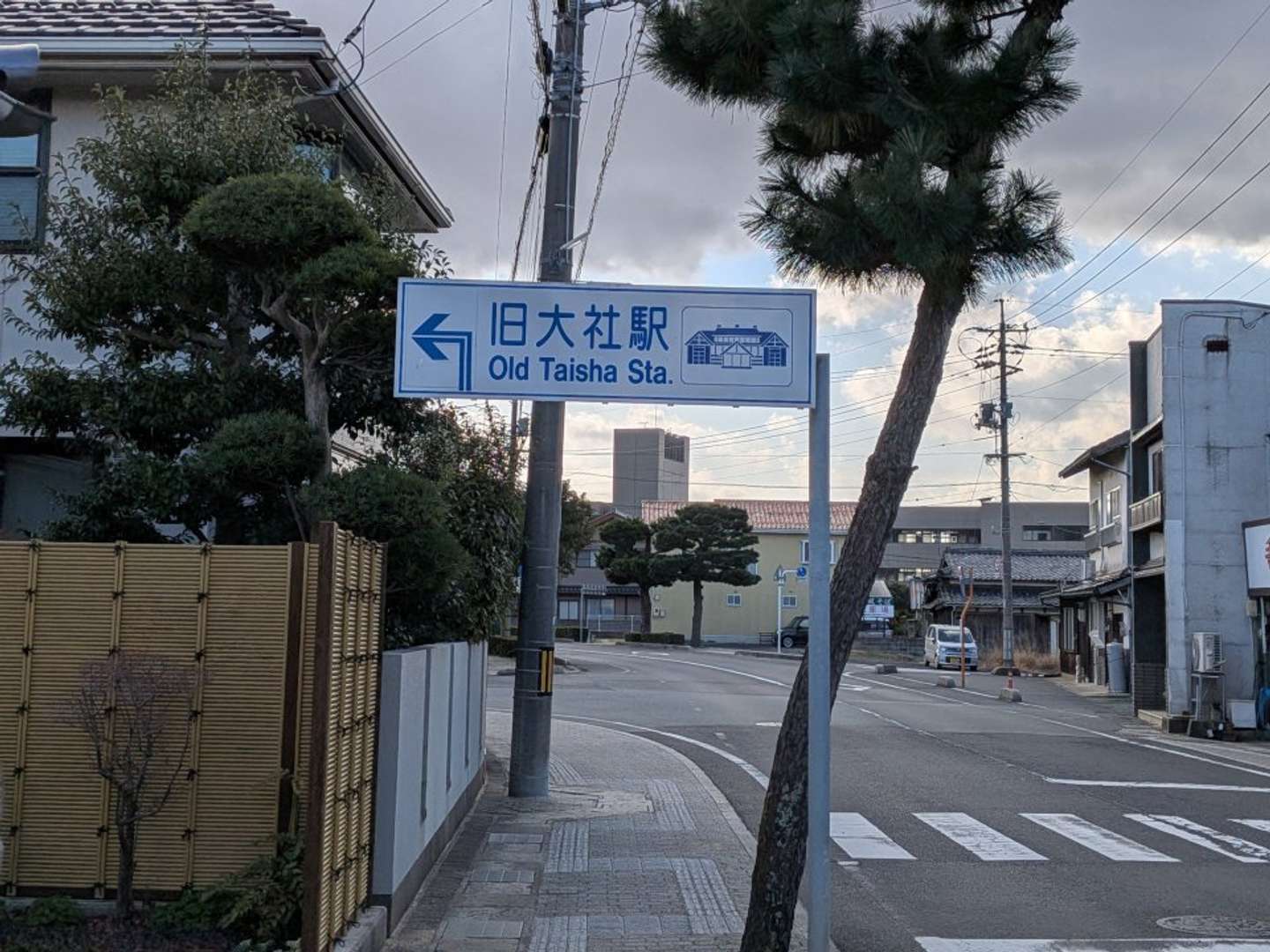 旧大社駅を示す看板（しん（＠sin103neko）さんの投稿より）