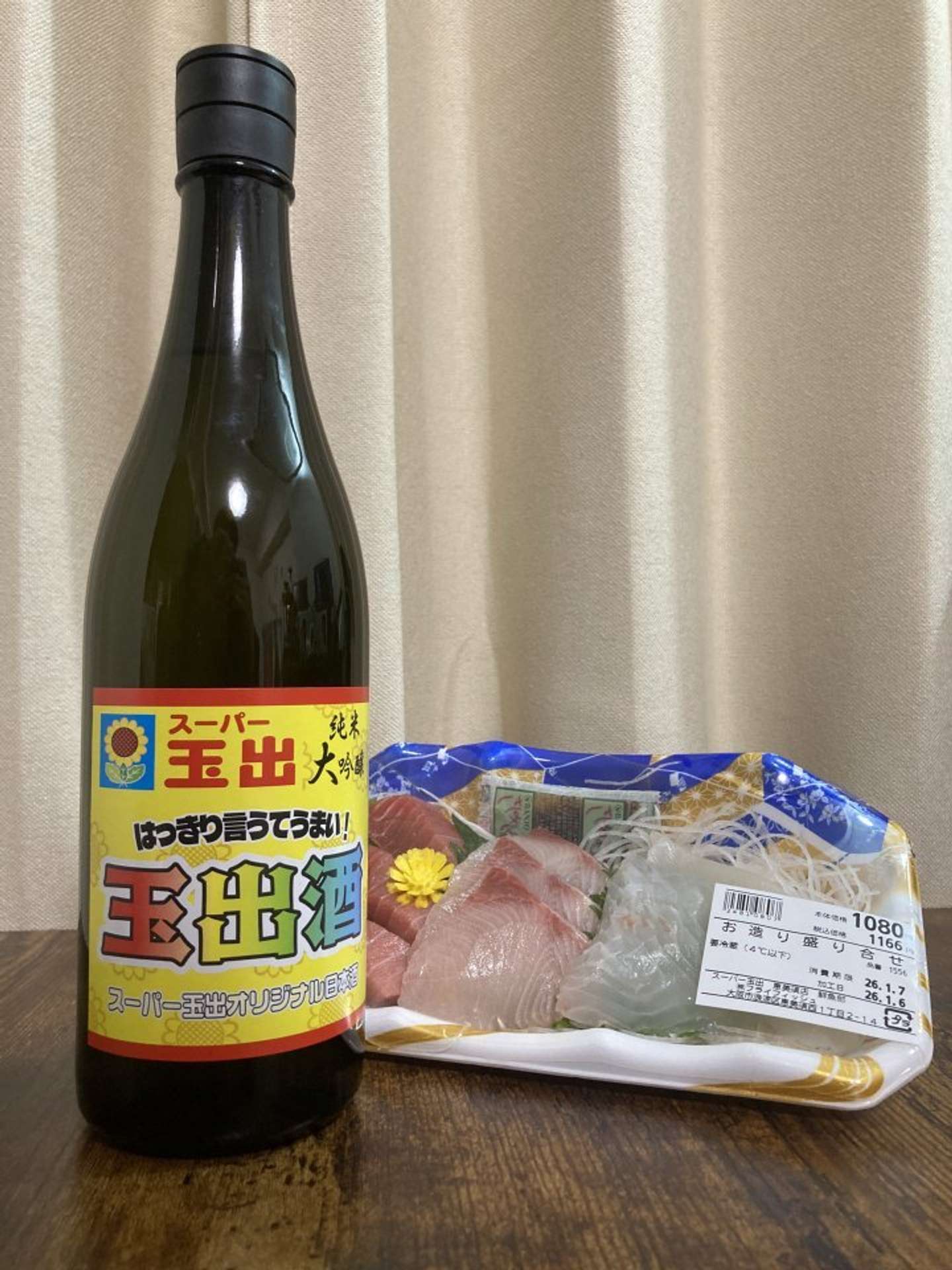 ＜連載＞スーパー玉出「激安メシ」の世界【玉出酒】