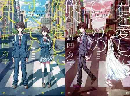 「進撃の巨人」スポット豊富な大分で〝聖地巡礼尽くし〟はいかが？　「ReLIFE」「かたるし」「しゃこうっち。」など【大分が舞台の二次元まとめ】