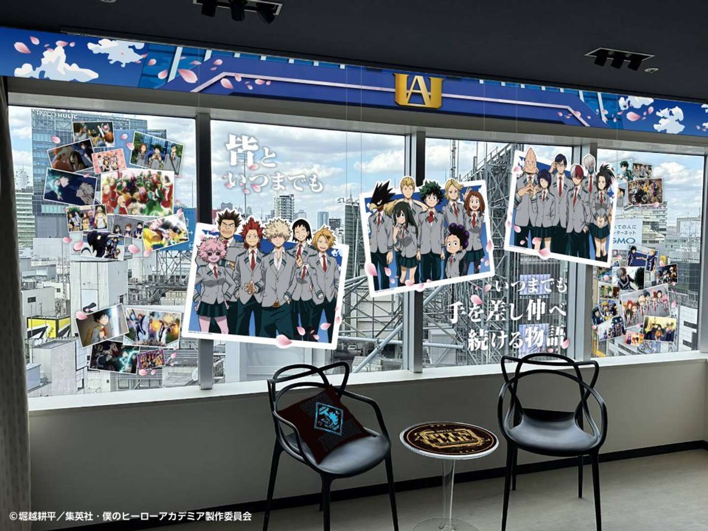 「HOTEL PLUS ULTRA」雄英高校1年A組ルーム【画像はプレスリリースより】