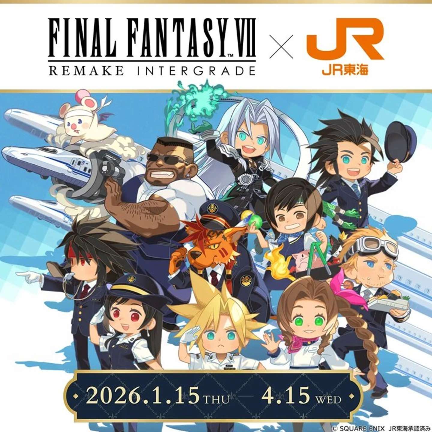 「ファイナルファンタジーVII リメイク インターグレード×JR東海 in 名古屋」開催中（画像はプレスリリースより）