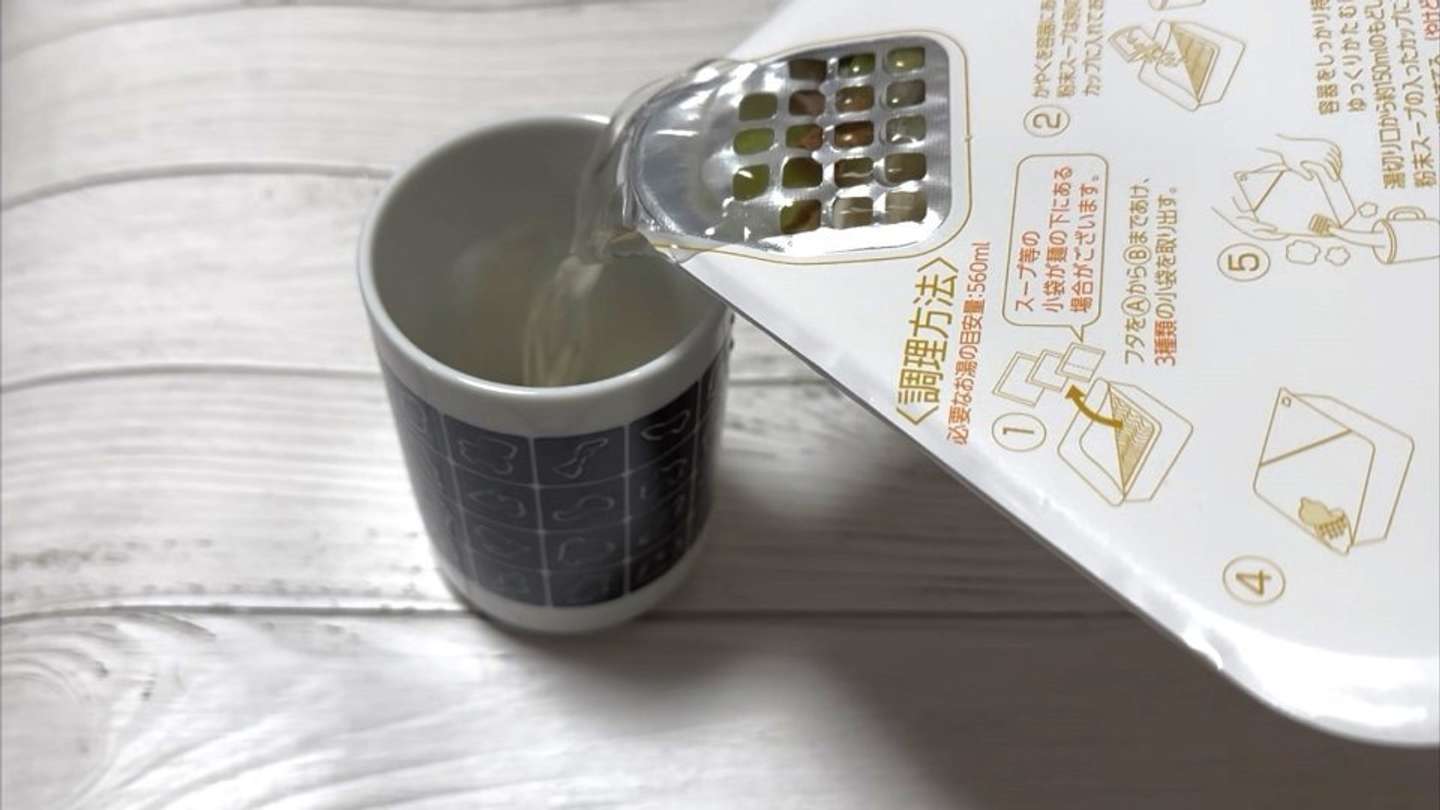 Jタウンネット編集部撮影