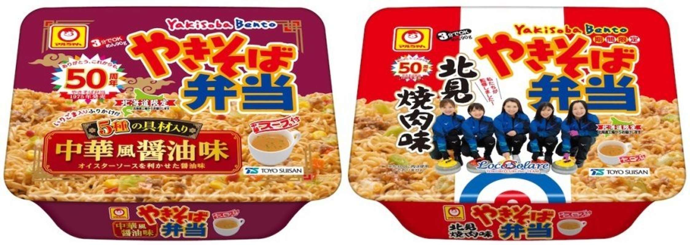 画像提供：東洋水産株式会社