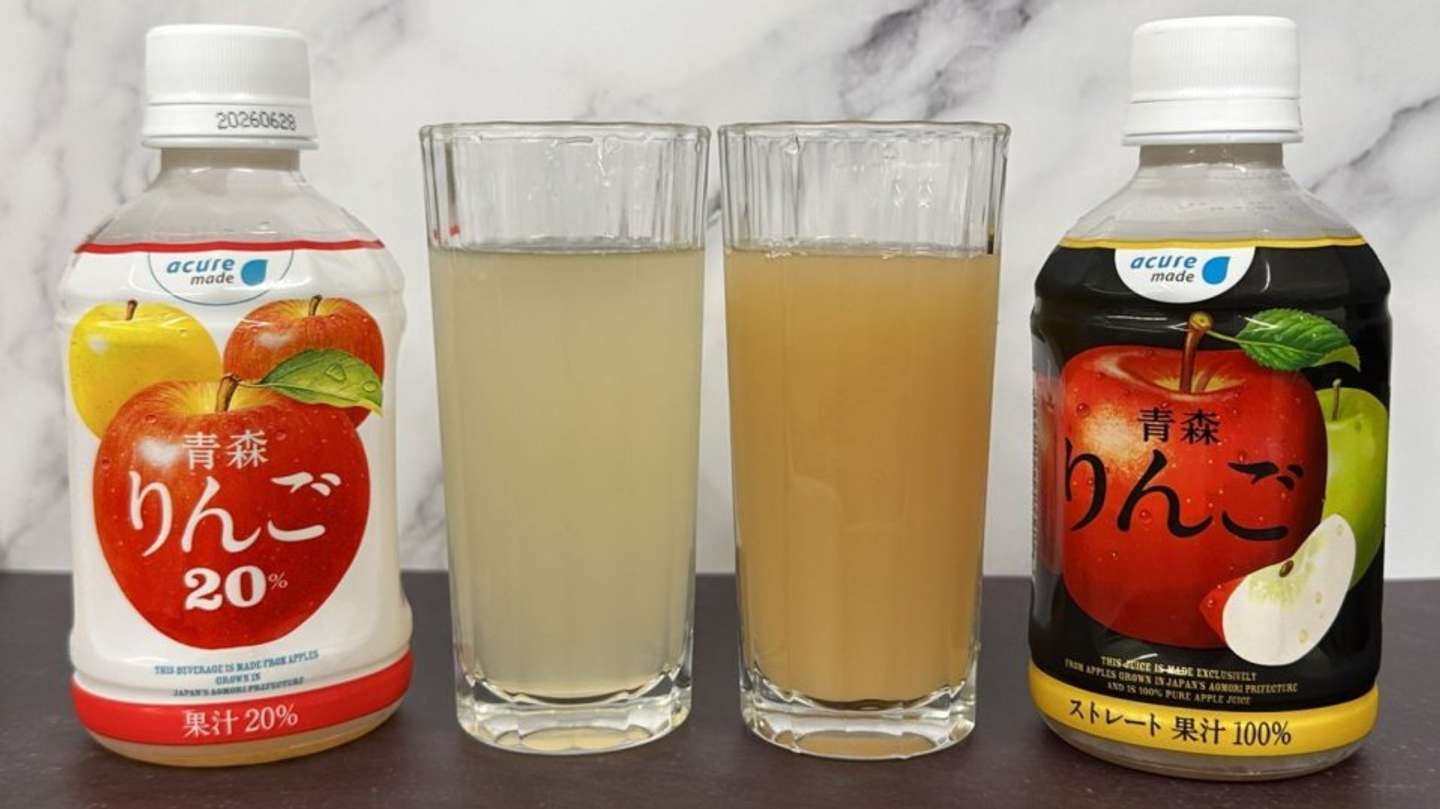 アキュアメイド「青森りんご」＆「青森りんご20％」飲み比べセット