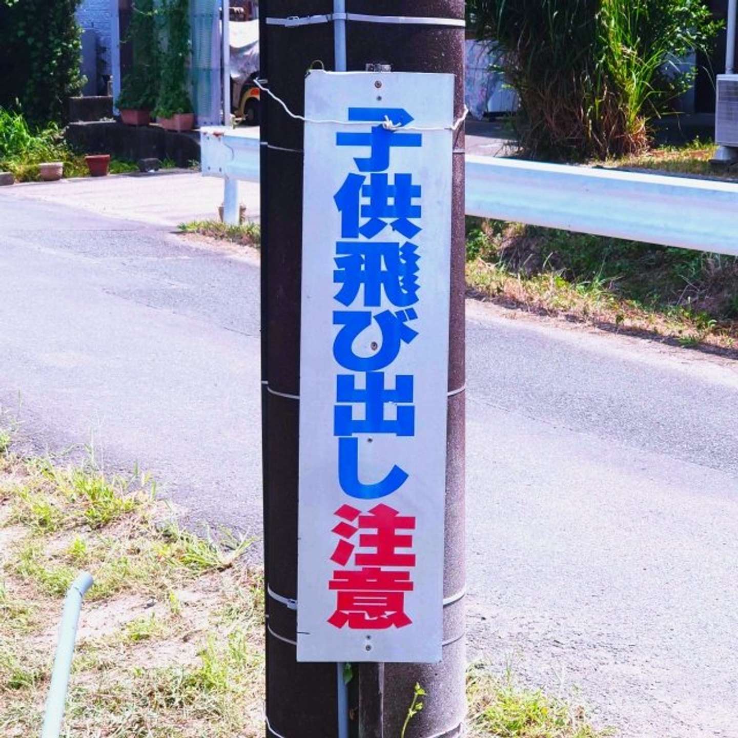 お店の人のおかげで...（画像はphotoAC）