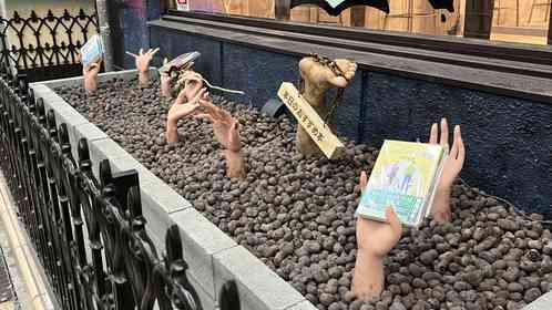 名古屋にある〝事件性が凄すぎる書店〟に2.4万人戦慄　「なんて猟奇的」「子供がギャン泣きする」