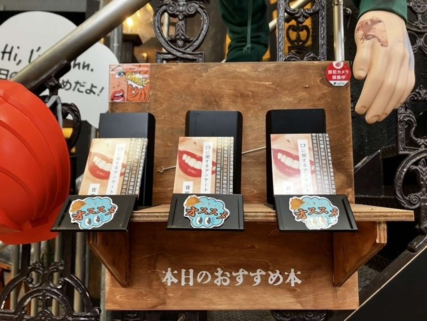 その日のオススメをお楽しみに（画像提供：わかさ生活）