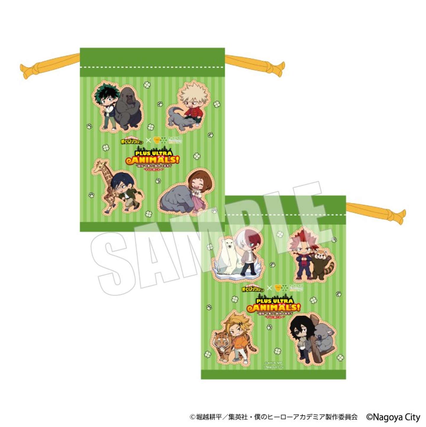 巾着ポーチ（1650円）