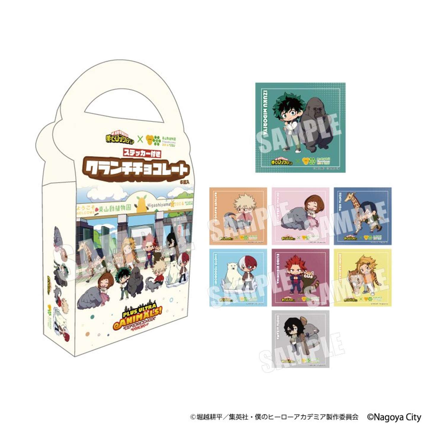 ステッカー付クランチチョコレート（1080円）、ステッカーはランダム