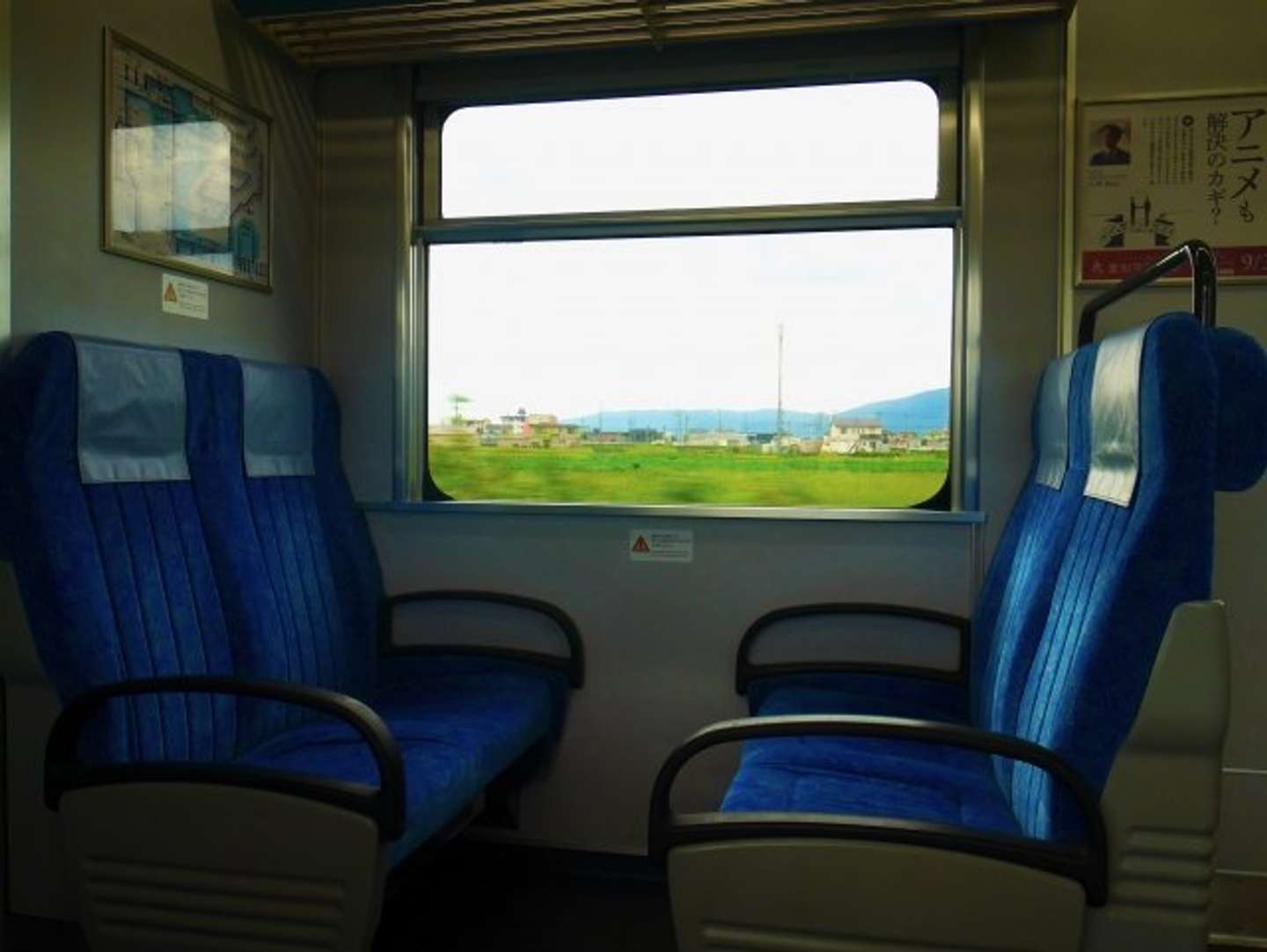 一人で旅をしていたら…（画像はphotoACより）