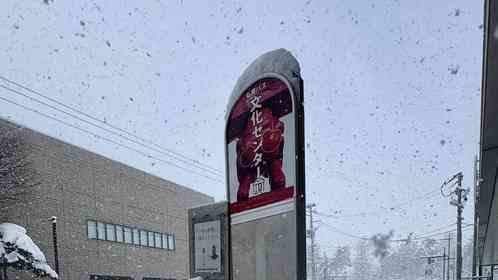 「雪国は助け合い」「一石二鳥」　弘前市内のバス停で体験可能な〝救出体験〟にネット驚がく