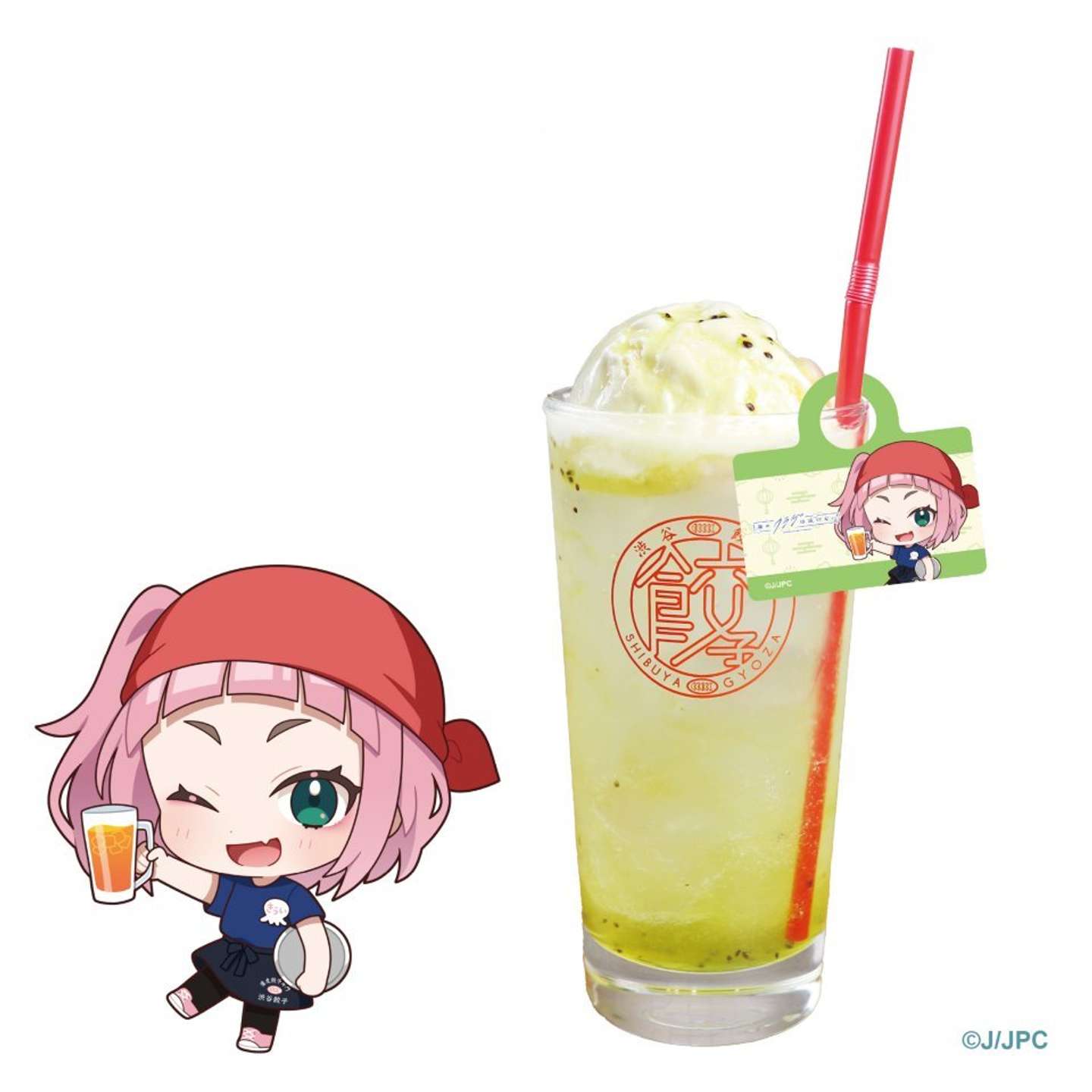 夜のクラゲは泳げない×渋谷餃子　コラボ「フルーツ香るノンアルカクテル」キウイのキウイ（プレスリリースより）