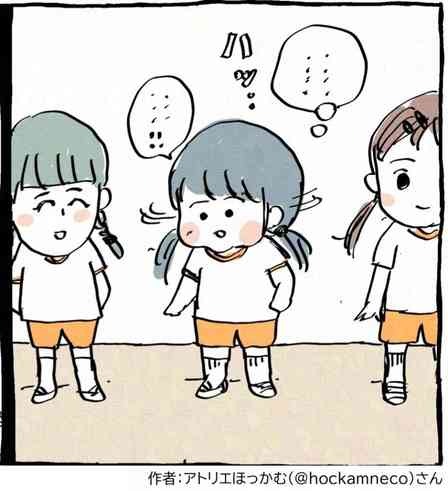 作者：アトリエほっかむ（＠hockamneco）さん