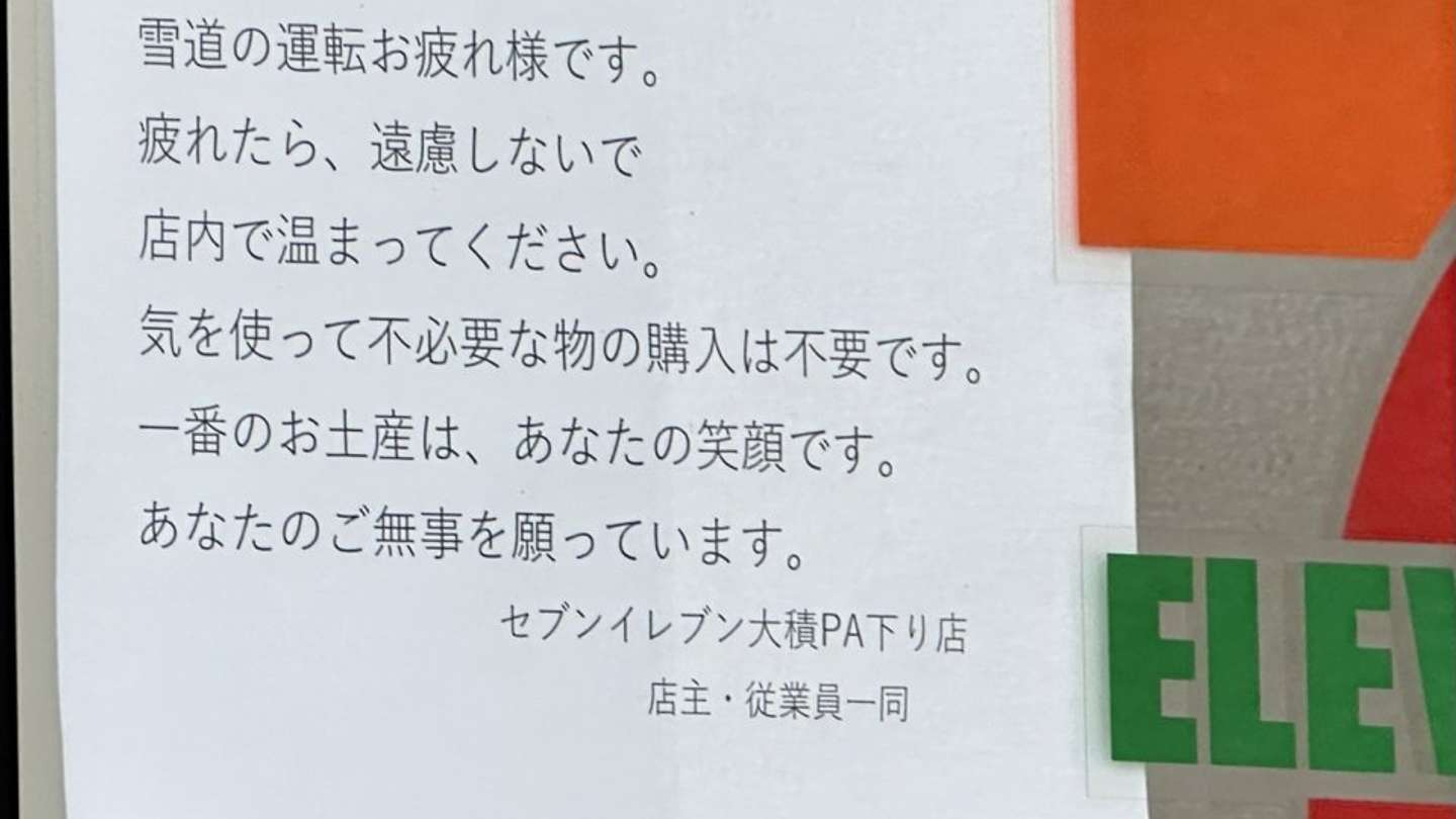 画像はなつめ＠sauntmさんの投稿より