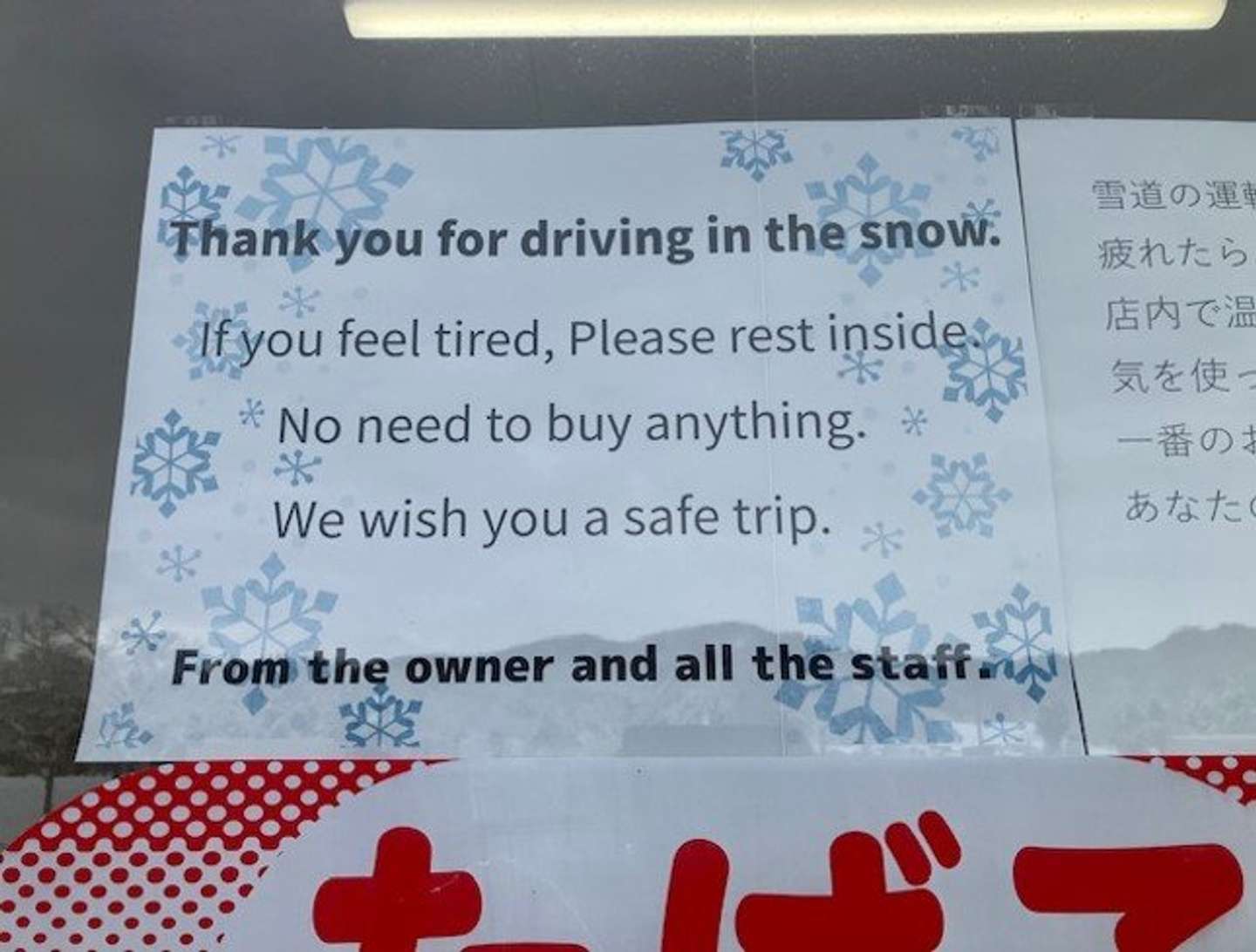 英語バージョンもある（画像提供：セブン‐イレブン・ジャパン）