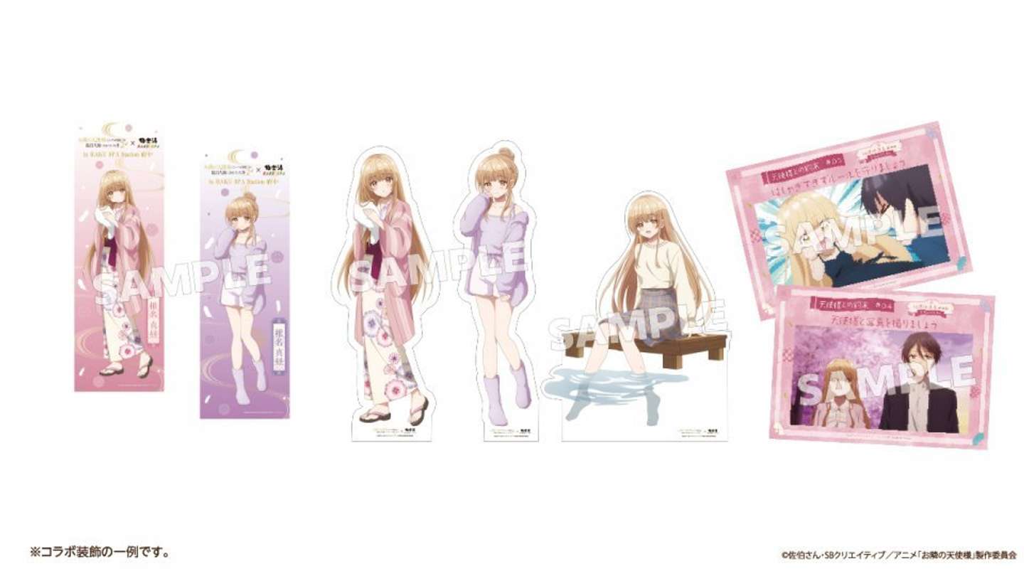 『お隣の天使様にいつの間にか駄目人間にされていた件2』×極楽湯・RAKU SPAコラボ　コラボ装飾（画像はプレスリリースより）