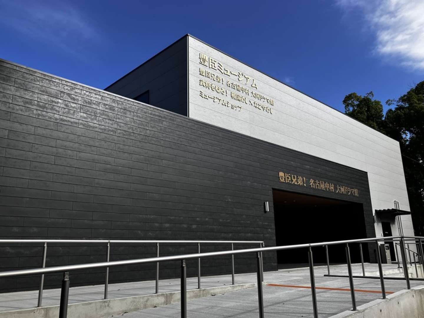 秀吉ゆかりの地といえば名古屋！（画像は愛知県公式サイトより）