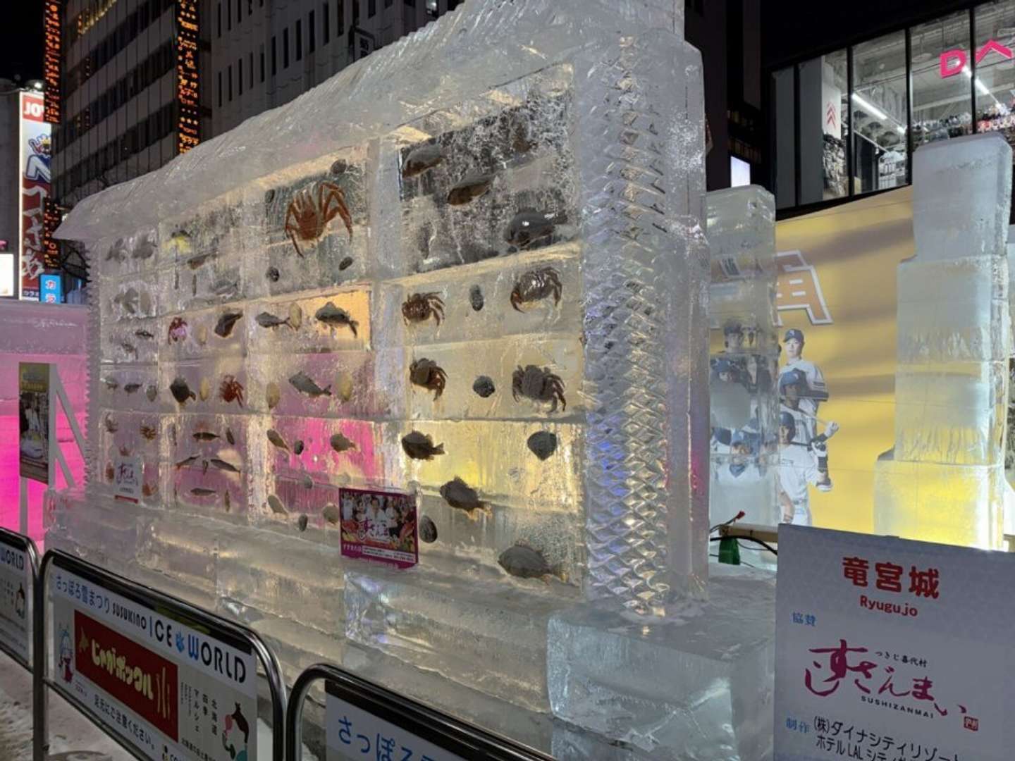 お魚が氷漬けに（画像はすすきの観光協会公式Facebookより）