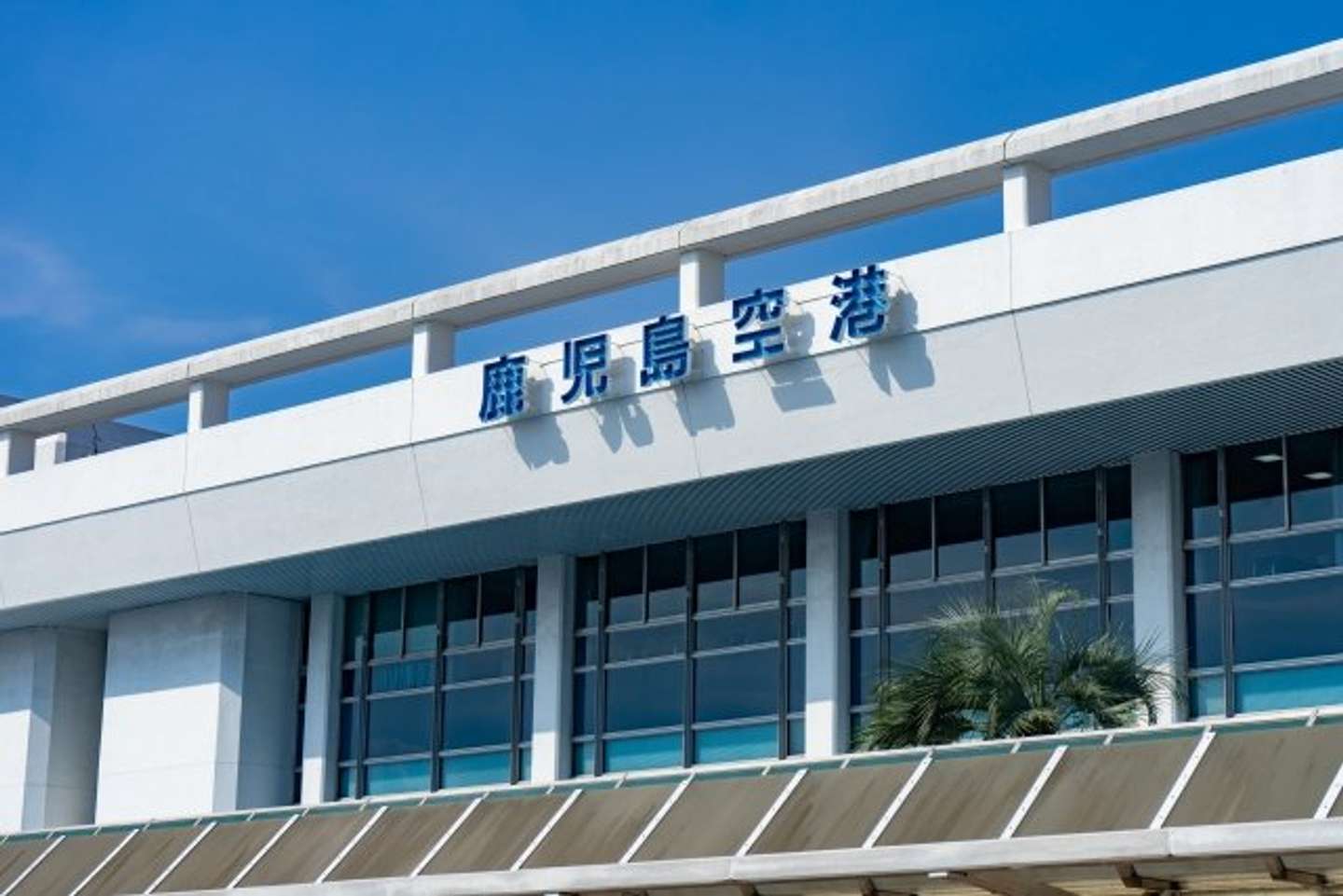 鹿児島空港にて（画像はphotoAC）